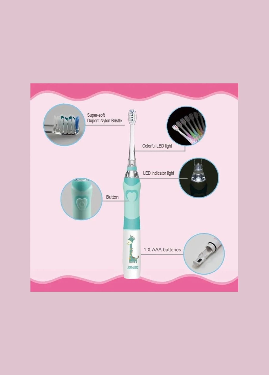 Зубная щетка kids EK6/DC050/SG977/SG918 with light pink Seago (322701534)