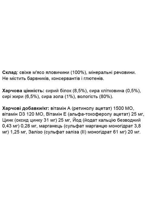 Вологий корм для собак Dog Wet SOLO 100% оленина 150 г Monge (369929318)