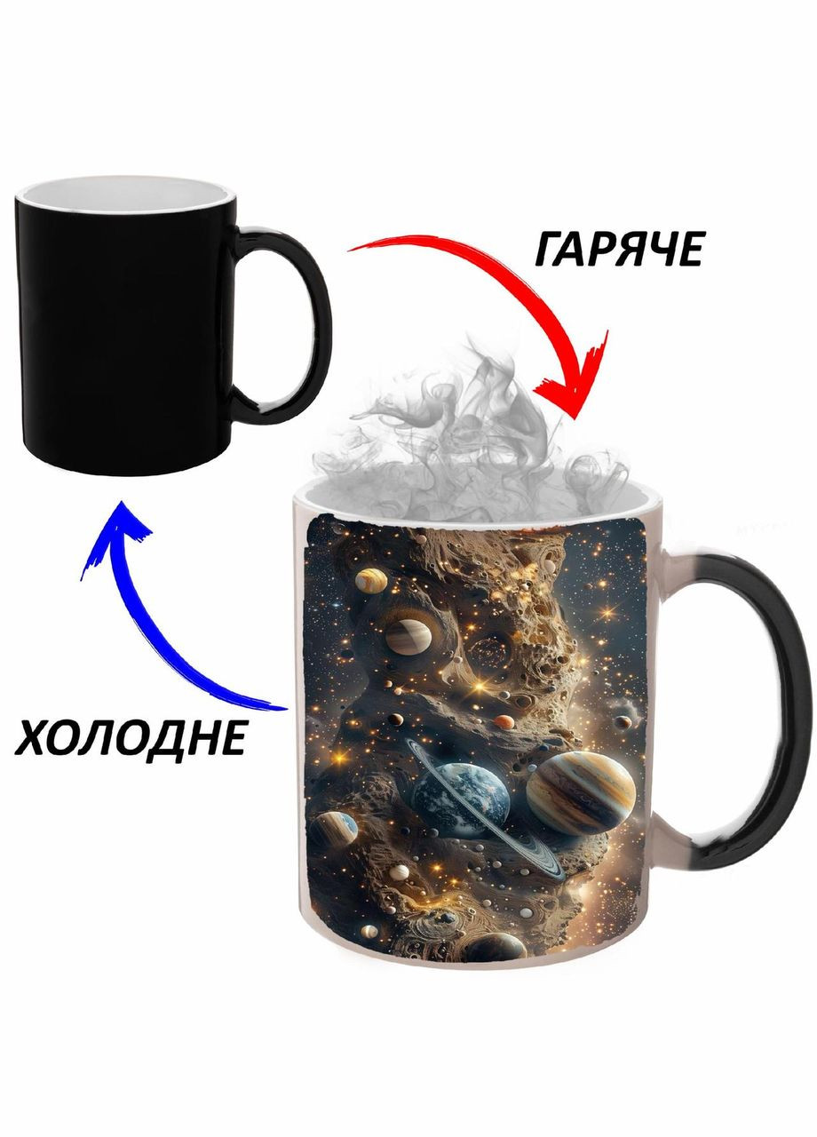 Чашка хамелон (кружка, чашка) Космос #0030 Черная 330 мл No Brand (323472065)