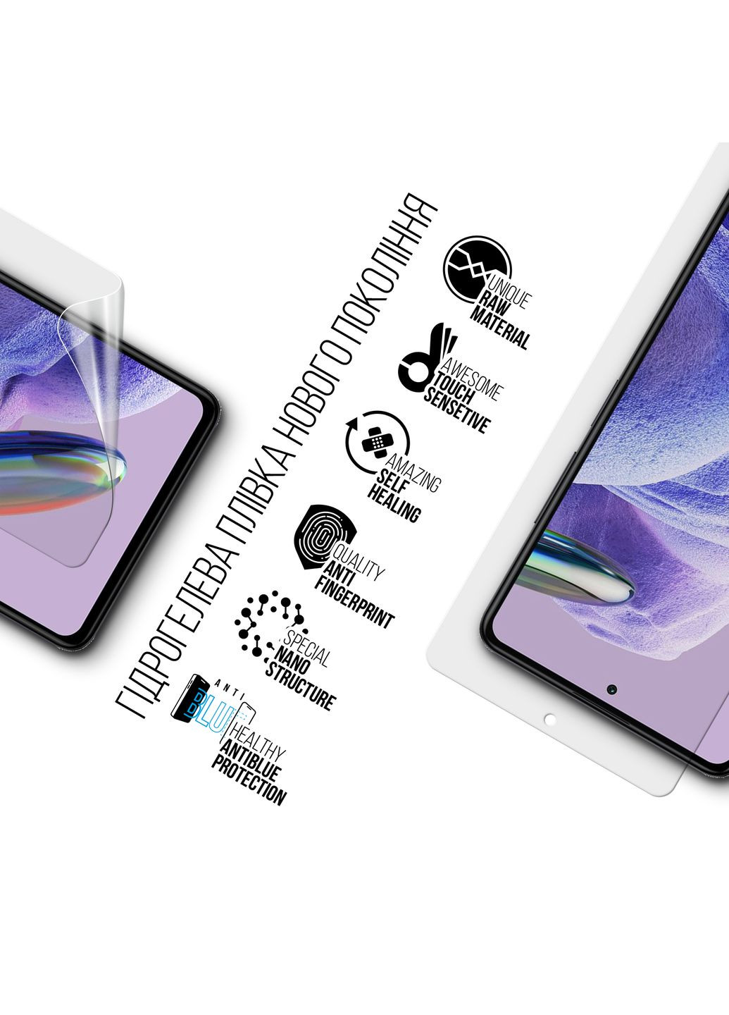 Гидрогелевая пленка AntiBlue для Xiaomi Redmi Note 12 Pro / 12 Pro+ (ARM65185) ArmorStandart (265534711)