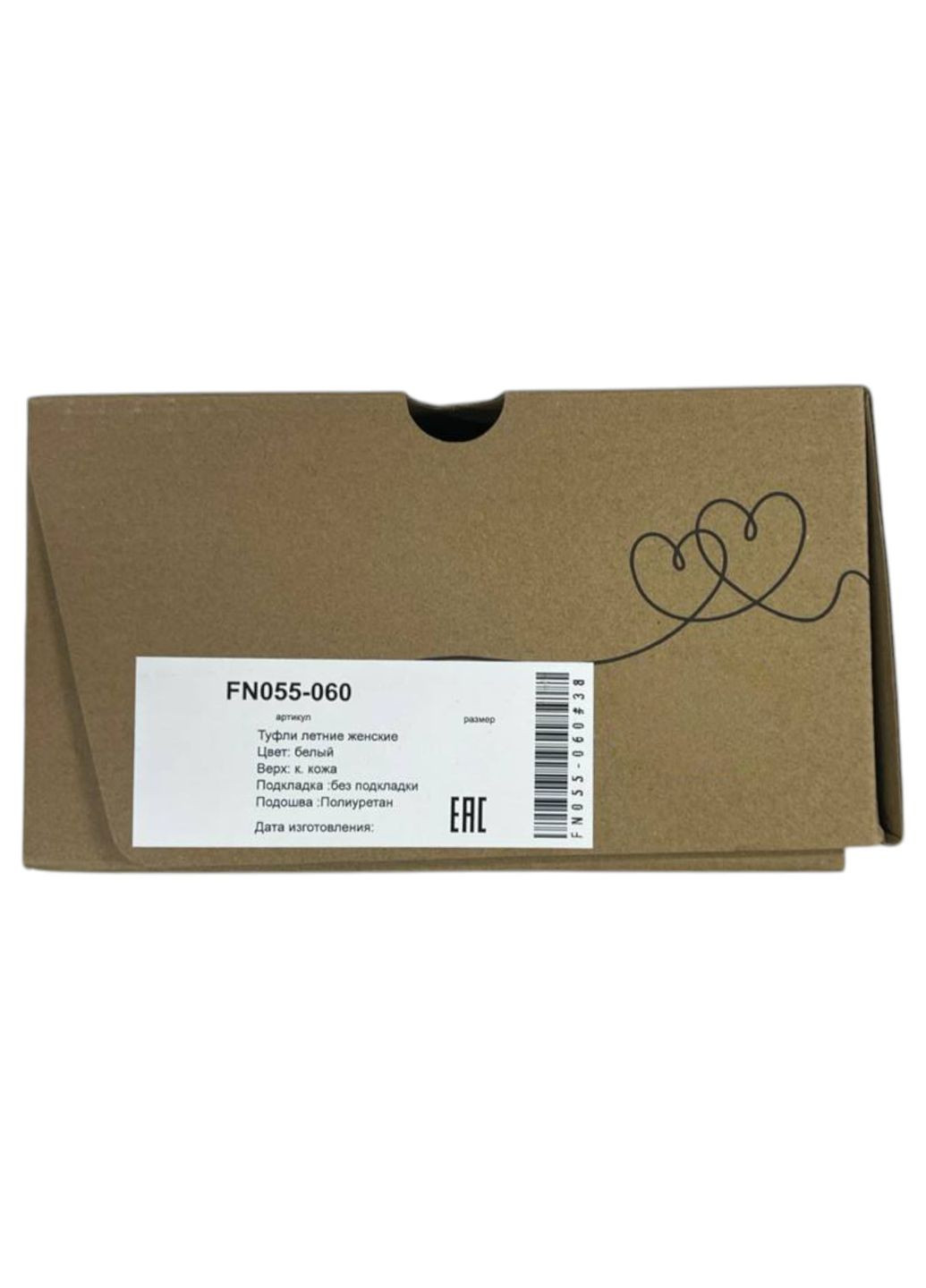 Белые весенние мокасины Wollen