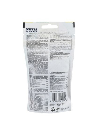 Вітамінні ласощі Nutri Pockets для котів, котяча м'ята і мультивітамін, 60 г GimCat (331651917)