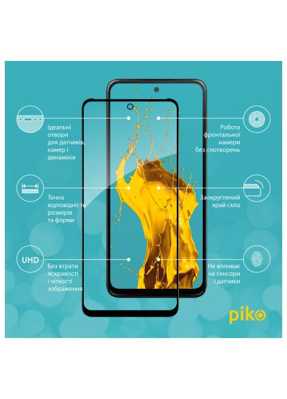 Скло захисне (1283126567322) Piko Full Glue MOTO G13/G23/G53 Black (366658032)
