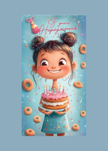 Конверт для грошей 0152 shop (2000999138997) No Brand (362927326)