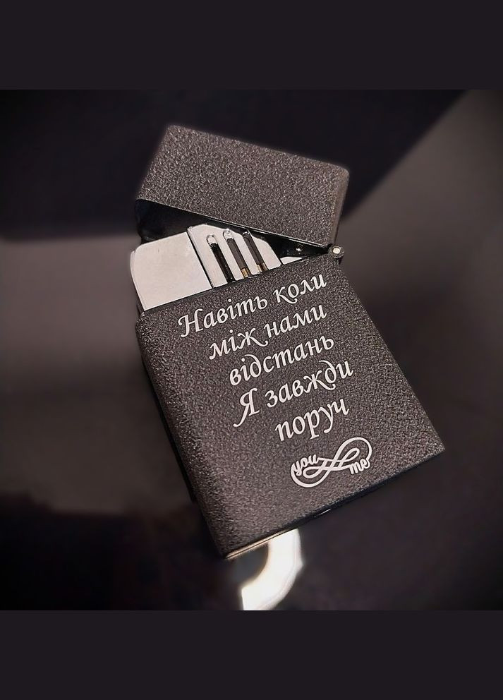 Зажигалка Турбо с гравировкой на заказ газовая в подарок любимому мужчине / Турбозажигалка карманная No Brand (322069072)