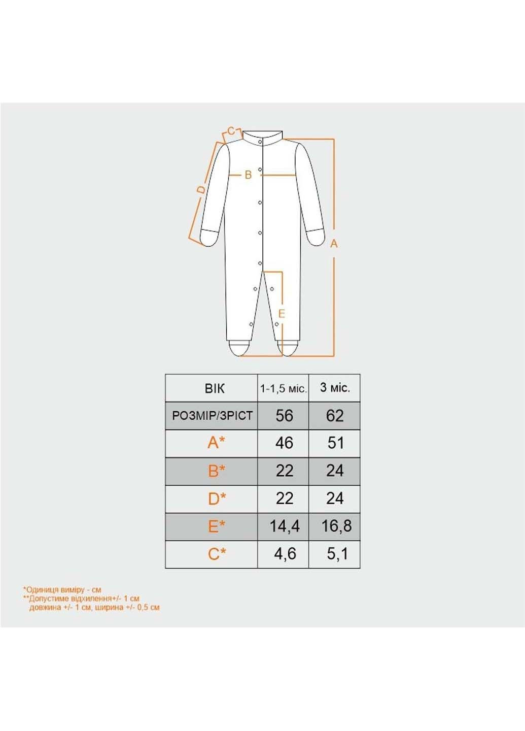 Комбинезон GABBI (325260125)