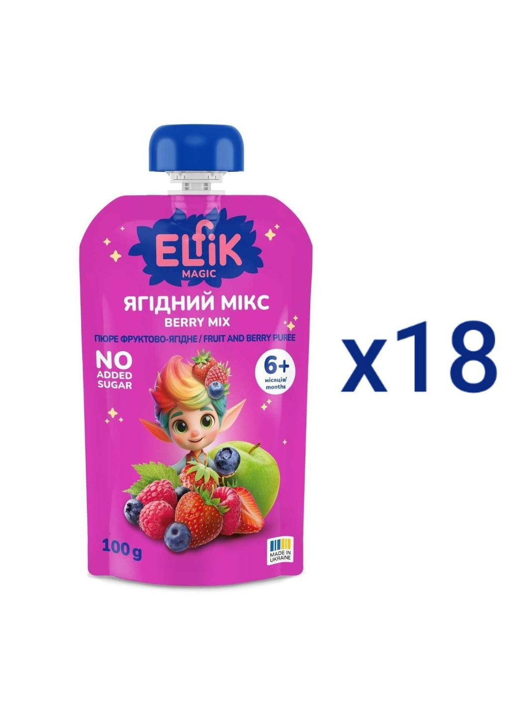 Пюре Ягодный микс, 1800 г (18 шт. по 100 г) Elfik Magic 4820266362041 (366471911)