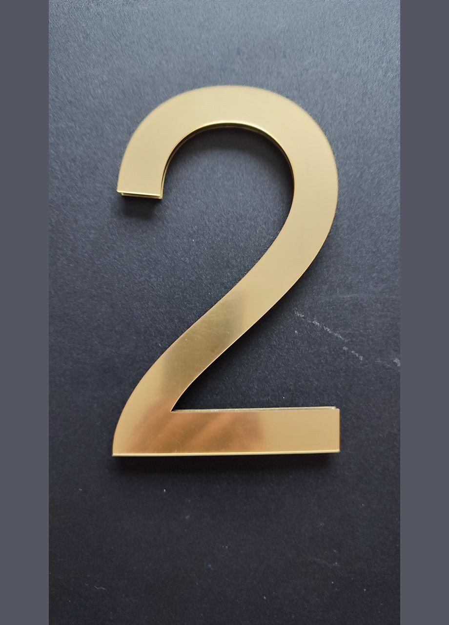 Зеркальная пластиковая цифра наклейка Золотая Два 15 см высота No Brand (302242975)
