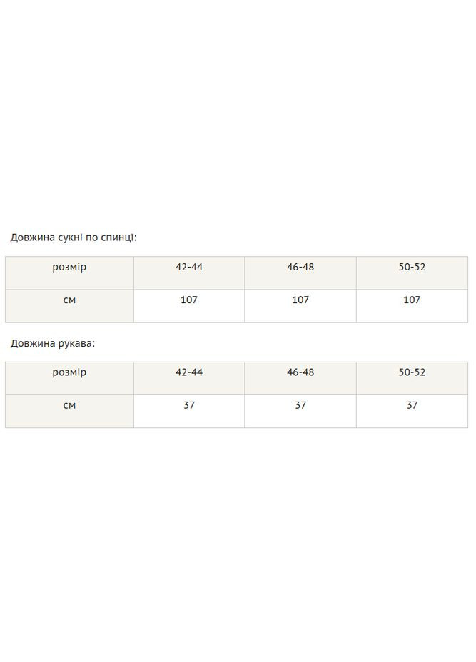 Черное повседневный свободное платье меди с асимметричным рукавом 3/4 и карманами создано из искусственного льна (пл 14.1-06/18) RiMari