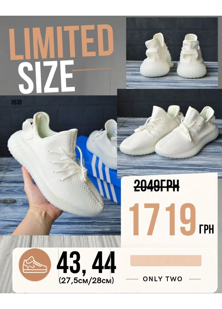Цветные всесезонные кроссовки boost 350 v2 белые Vakko