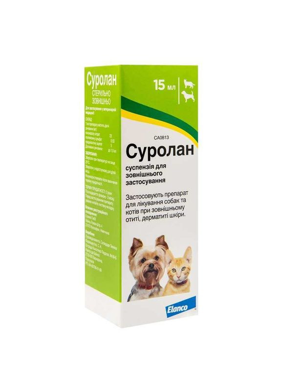 Капли Суролан для лечения отитов и дерматитов для кошек и собак SUROLAN 15 мл (5014602800734) Elanco (327055937)