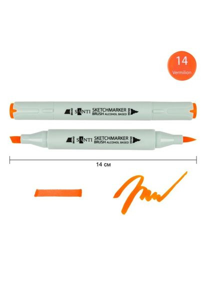 Маркер спиртовой Brush SA-14 390952 киноварь Santi (364497521)
