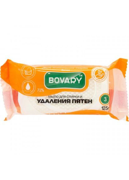 Засіб для прання Bovary господарське біле для прання та видалення плям 125 (268141117)