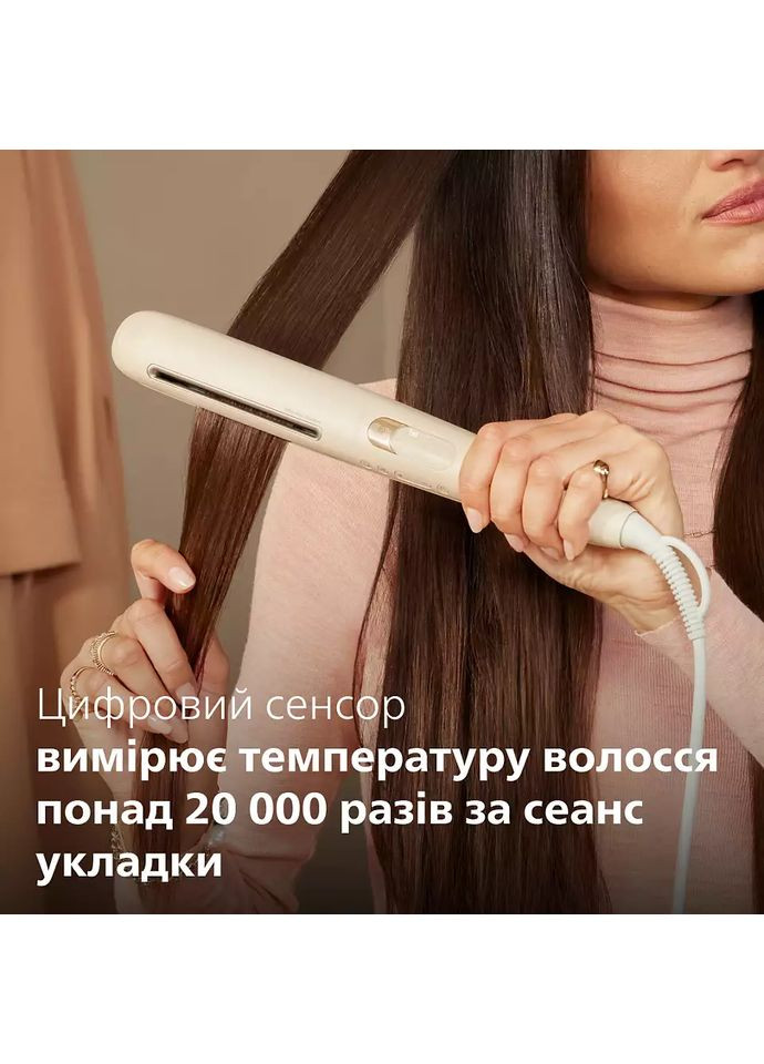 Випрямляч BHS838/00 SenseIQ серії 8000 Philips (306581494)