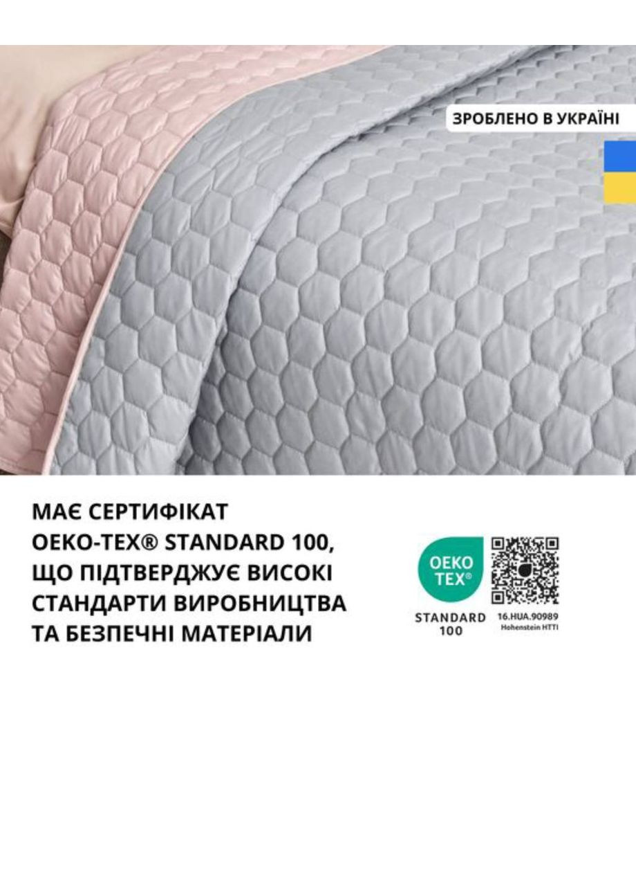 Покривало двостороннє 220х240 см IDEIA Silhouette (303726760)