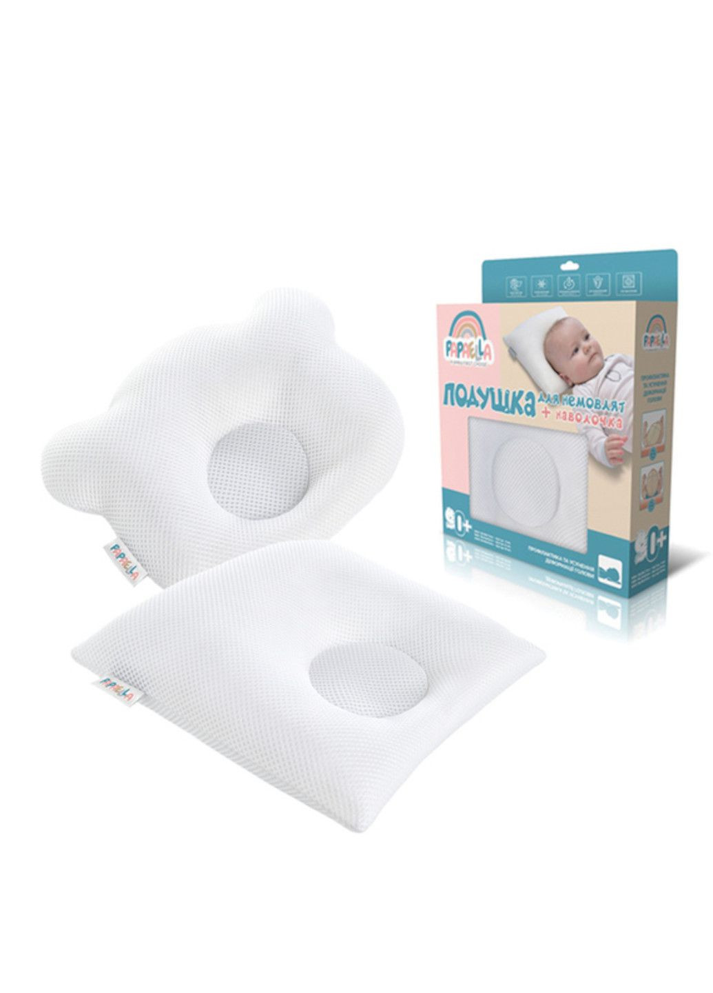 Подушка " PAPAELLA" дитяча ортопедична ТMd-7,5см IDEIA (332163798)