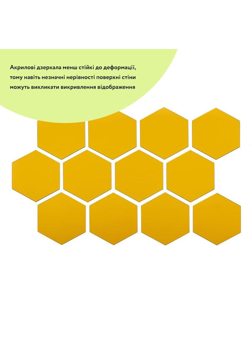 Зеркальный декор акриловый самоклеющийся 125*105мм золото, 12шт (D) SW-00002517 Sticker Wall (341339571)