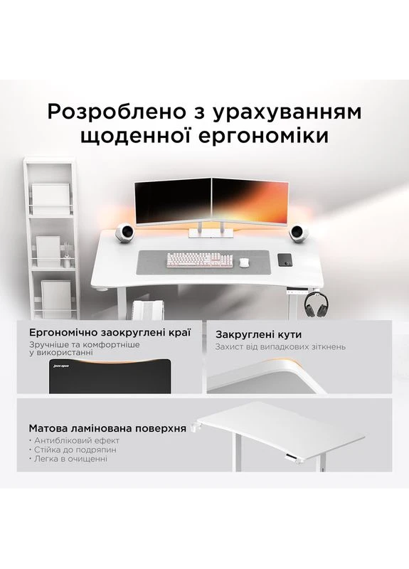 Стол с электрорегулировкой высоты Xtreme E 1400x750 White Anda Seat (389097073)