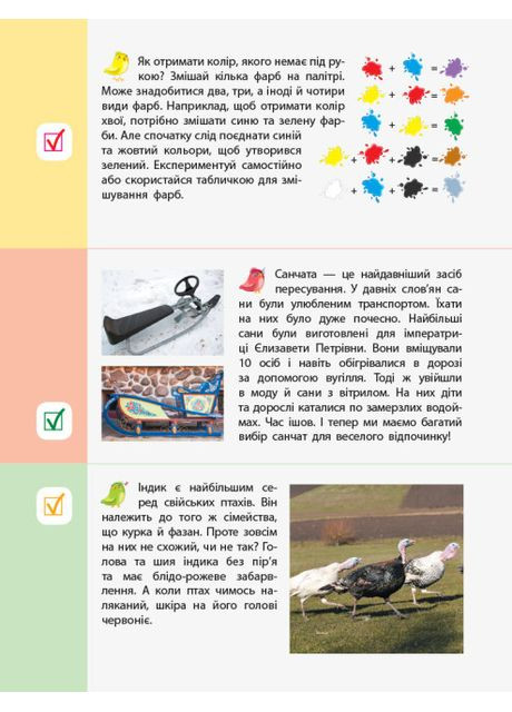 90 днів літа. Картки на кожен день. Скоро 3 клас. Муренець Ольга Активний розвиток талантів (349839127)