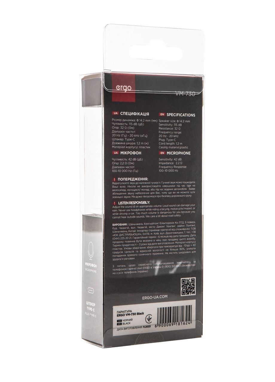 Наушники VM-730 Type-C Black Ergo (330829815)
