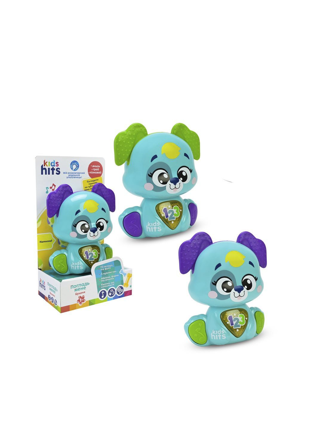 Музыкальная игрушка - Волшебный щенок цвет разноцветный CB-00285920 Kids Hits (362354465)