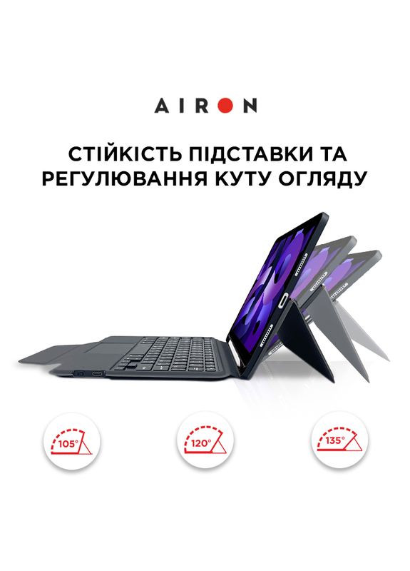 Чохол для планшета Airon (268025306)