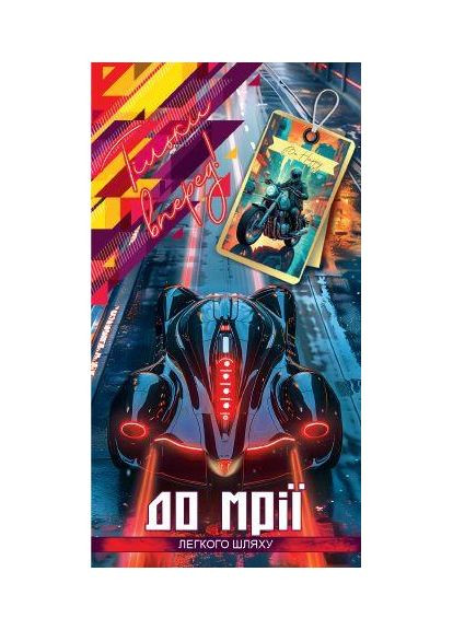 Конверт для денег KON-00088U No Brand (370204901)