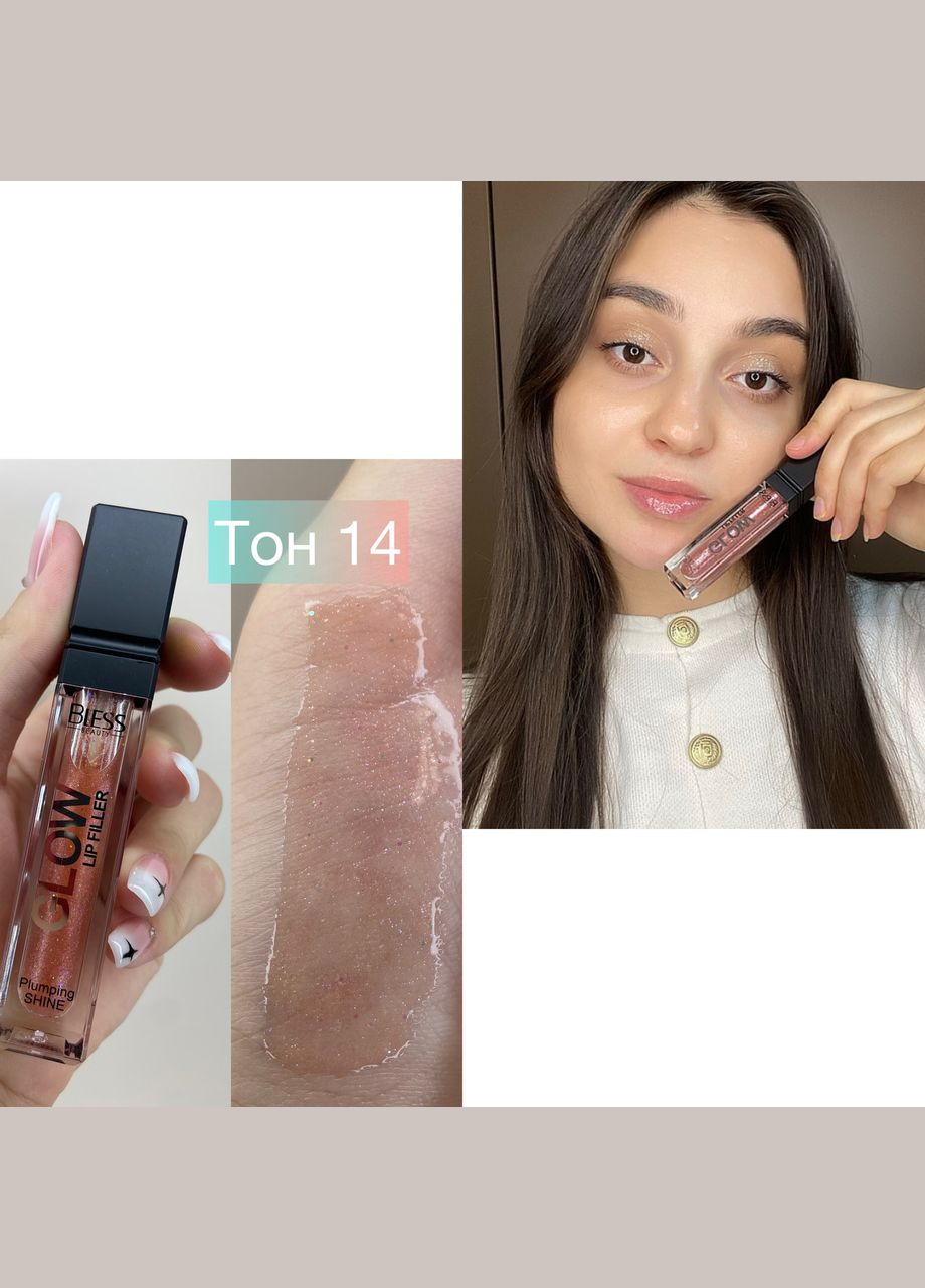 Блиск для губ Bless Glow Lip filler №14 Bless Beauty (302490077)