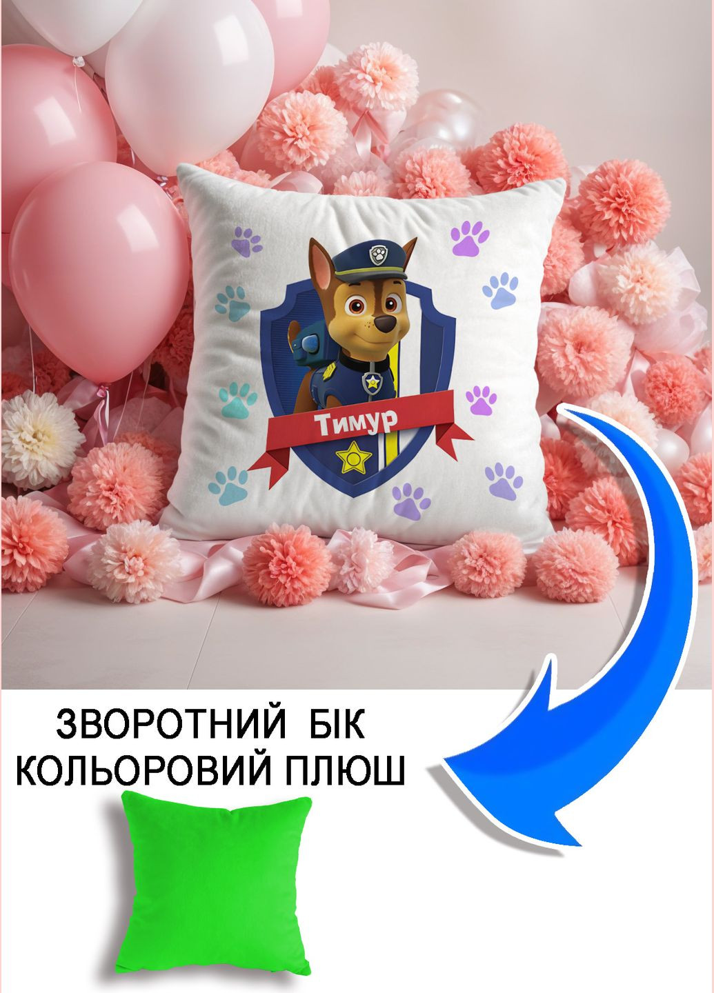 Подушка плюшевая Мерч Крафт Дизайн с принтом paw patrol 5 имя Тимур салатовый плюш квадратный 33х33 см No Brand подушка (322533447)