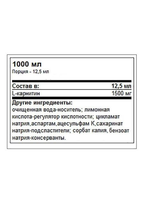 L-Carnitine 3000 500 ml /40 servings/ Cherry Trec Nutrition (289770669)