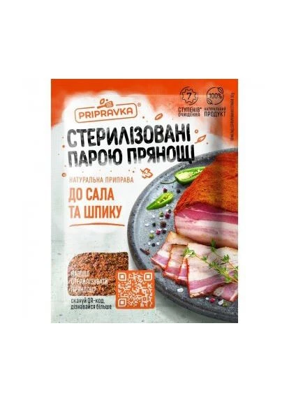 Натуральна приправа Для сала та шпику ТМ Pripravka,30 г Приправка (366321529)