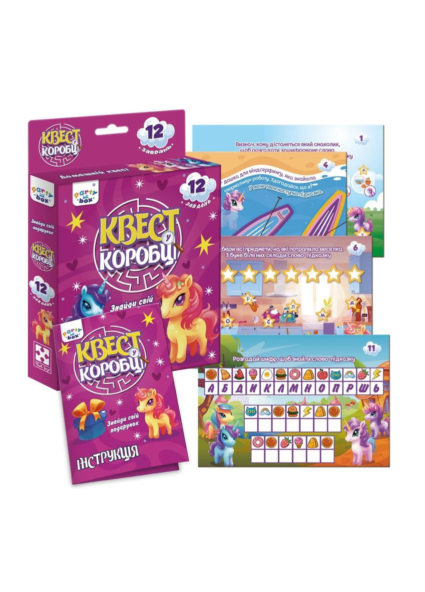 Настольная игра Квест в коробке. Единорожки" (VT5902-01) Vladi toys (322593110)