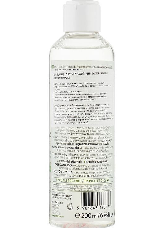 Тонік для обличчя Normacne Regulating Antibacterial Tonic 200ml (270277-45666) Dermedic (368628460)