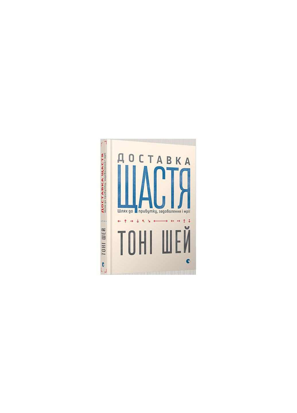 Доставка счастья (на украинском языке) Видавництво Старого Лева (273237508)