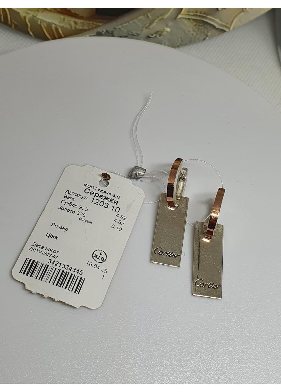 Серьги серебро 925 проба с пластинами золота 375 пробы застежка конго с надписью No Brand (329869074)
