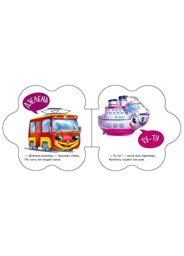 На улице No Brand (368829312)