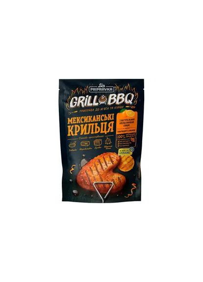 "МЕКСИКАНСКИЕ КРЫЛЬЦЫ" С АПЕЛЬСИНОМ, ТАМАРИНДОМ И ИМБИРОМ 30Г, ТМ Приправка (366321531)