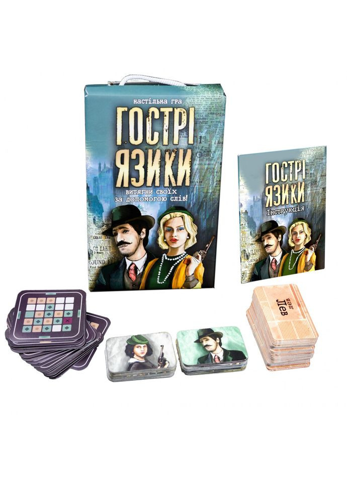 Карткова гра "Гострі язики" 30951, 150 карток зі словами, 25 карт персонажів Strateg (300778927)