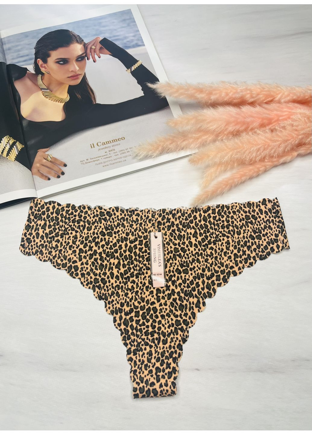 Трусики стрінги безшовні в рубчик Vimerlea's spring (352194111)