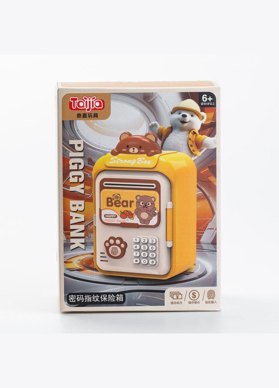 Дитяча скарбничкасейф Bear Ведмежатко з кодовим замком і відбитком пальця, жовтий о010 Happy Life (311216597)
