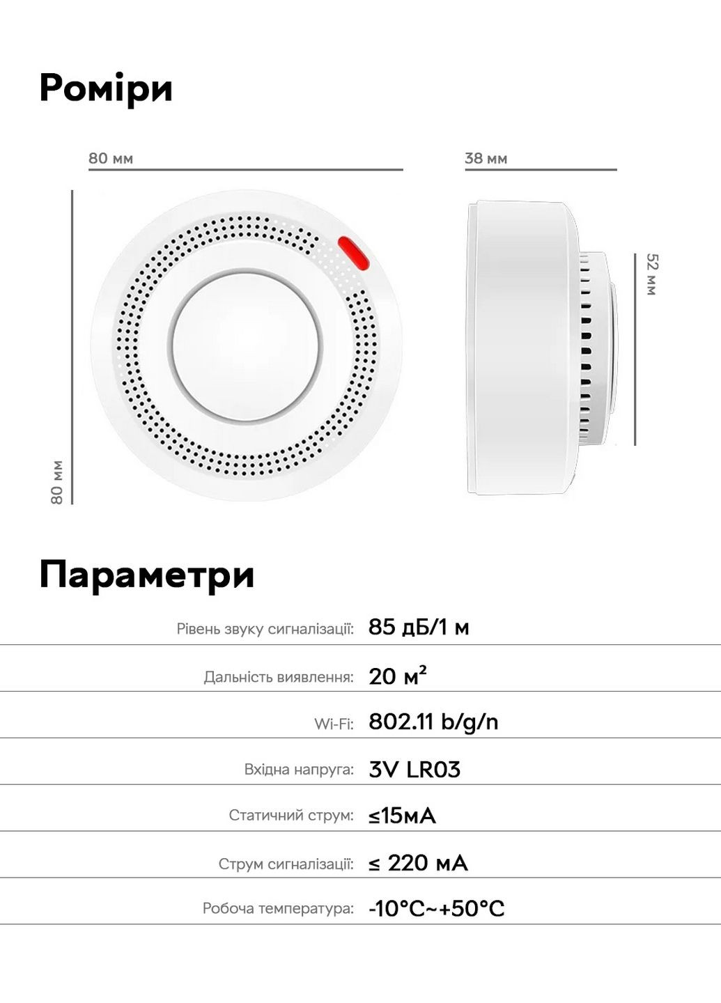 Wifi датчик дыма Wifi Smoke Detector, с сиреной и оповещением на смартфон TUYA (293419450)