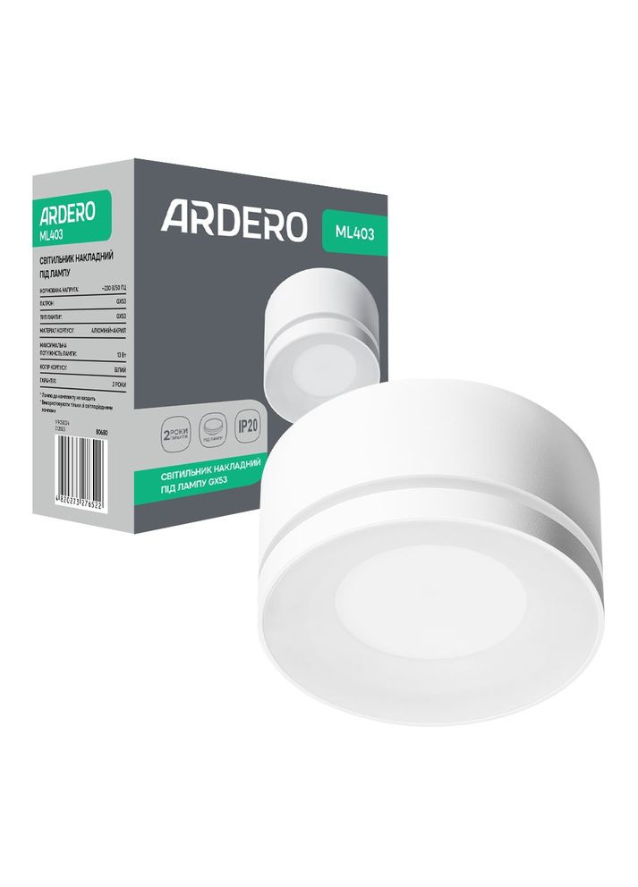 Накладний світильник ML403 під лампу (80680) Ardero (370253123)