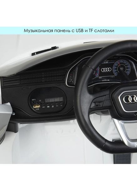 Детский электромобиль Audi Q8 JJ2166CD 2 мотора по 25W, 2х6V7AH, MP3, USB White Bambi (369799216)
