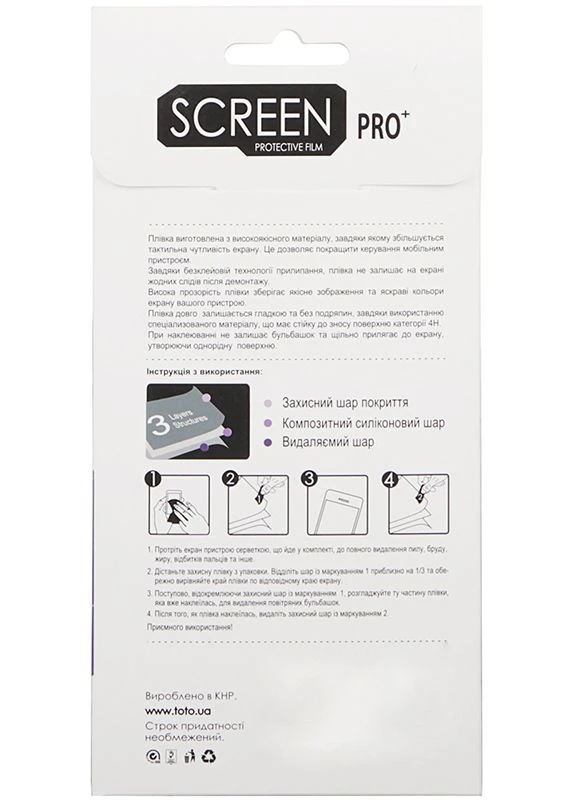 Защитная пленка Film Screen Protector 4H Fly IQ4410 Toto (298992858)