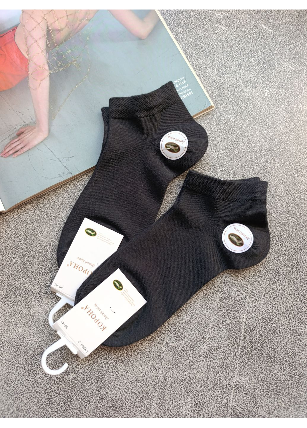 Чёрные 1 пара носков Корона однотонные (361894052)