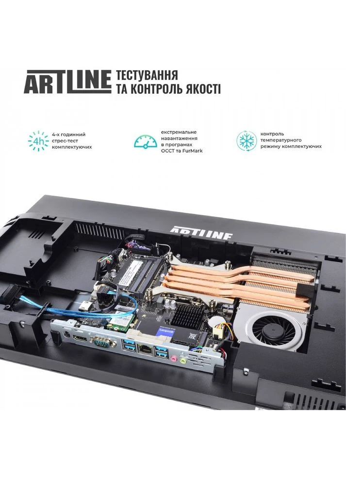 Моноблок Home GX73v05Win ARTLINE (344457715)