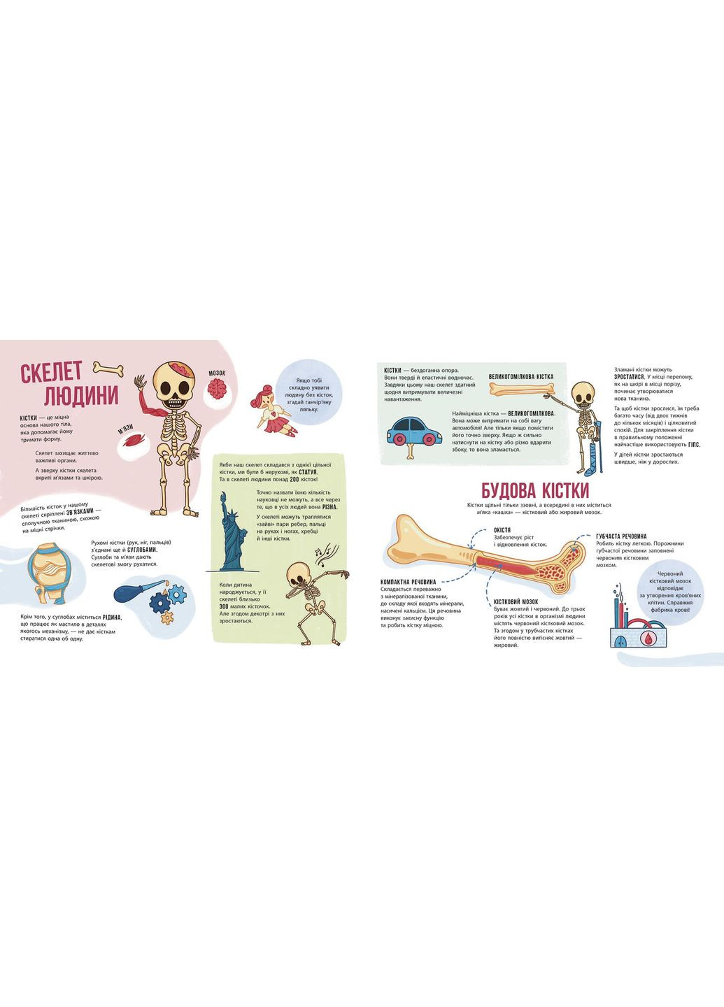 Книга No Brand (368828903)