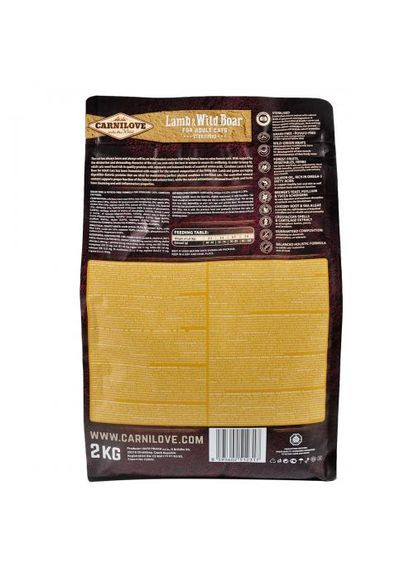 Сухий корм Cat Sterilised для стерилізованих котів, ягня та кабан, 2 кг Carnilove (362701522)