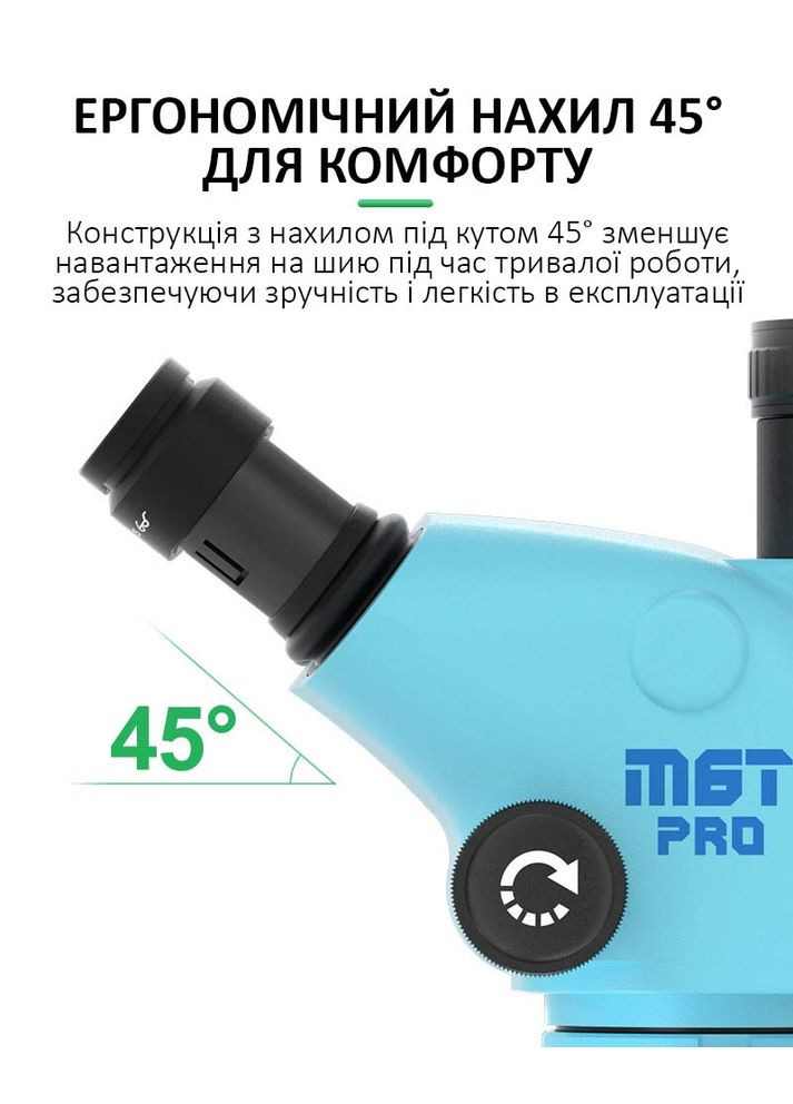 Мікроскоп тринокулярний RL-M6T Pro-B11 / 6.5X-65X / CTV 0,5X / підсвітка / Фіолетовий Relife (307065314)