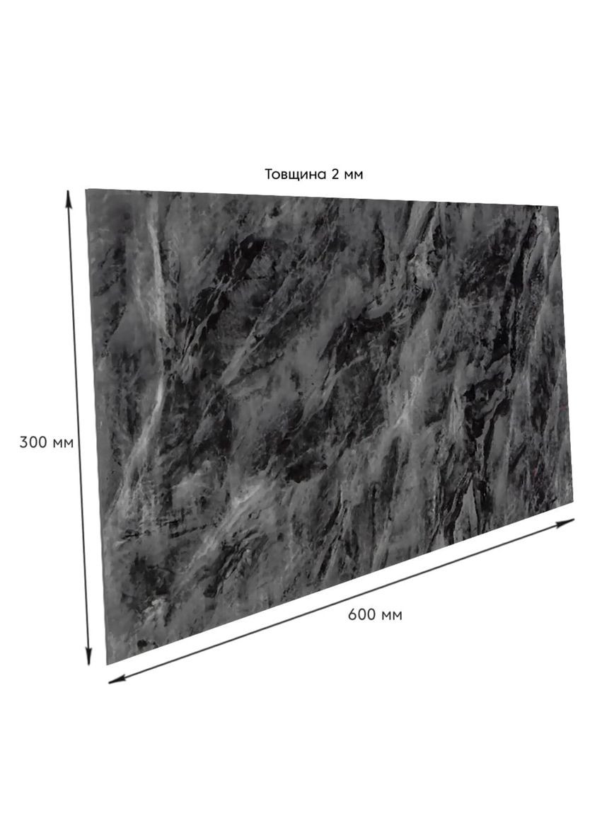 Самоклеящаяся стеновая PET плитка 600х300х2мм SW-00002350 Sticker Wall (365819571)